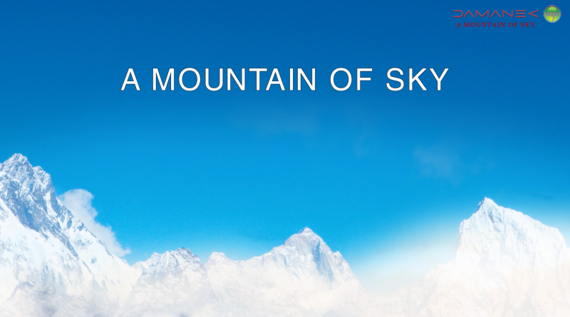 Damanek - A Mountain of Sky Lyric Video
